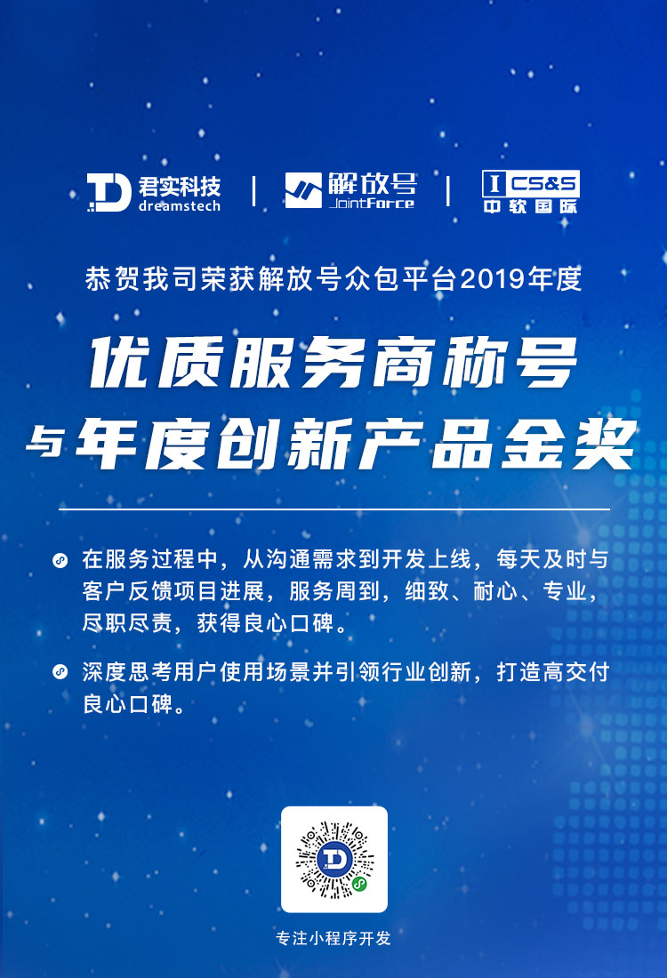 年(nián)度創新産品金(jīn)獎朋(péng)友(yǒu)圈.jpg 年(nián)度創新産品金(jīn)獎朋(péng)友(yǒu)圈.jpg