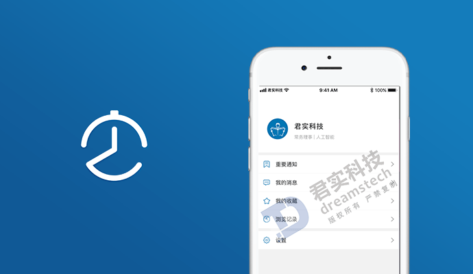 資訊在線APP